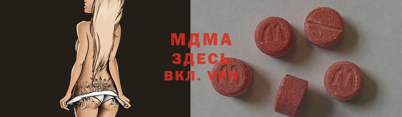 MDMA кристаллы  купить наркотики сайты  Оленегорск 